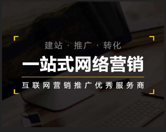 宁津企业如何怎么利用网络推广抓取潜在客户