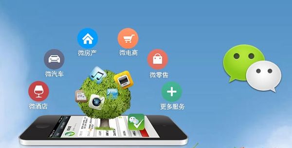 宁津分析企业微信公众号平台开发的优势有哪些？