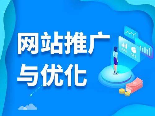 宁津电商类网络推广如何做才有更好的效果