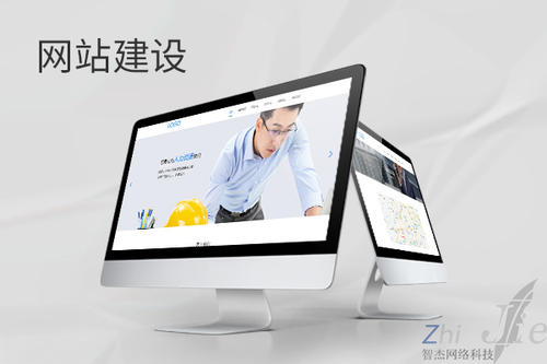 宁津网站建设公司分析网页设计如何提升吸引力