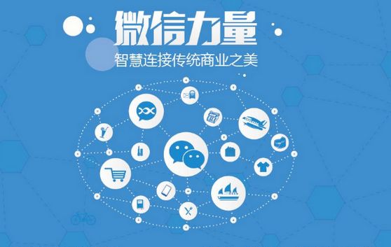 宁津微信开发可以帮助企业解决哪些难题？如何做呢？