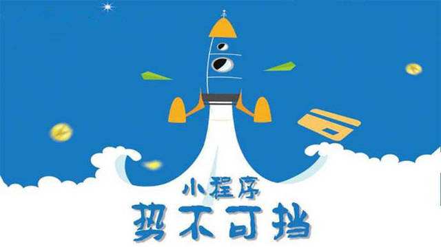 宁津微信小程序开发如何助力传统零售商突破经营难题