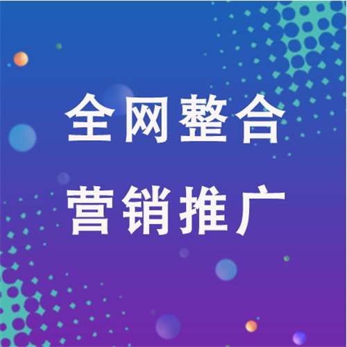 宁津企业网络推广老是没有客户的原因是什么呢
