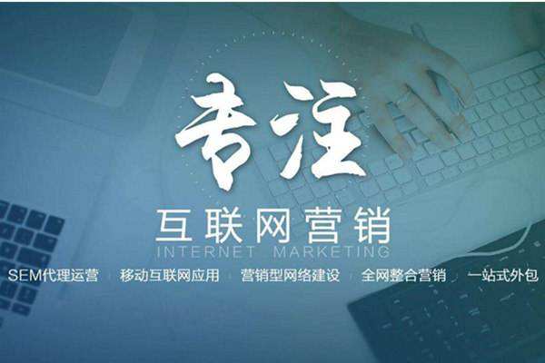 宁津电商行业做网络推广需要具备的条件有哪些