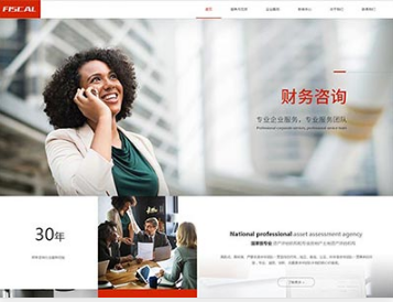 宁津金融财务